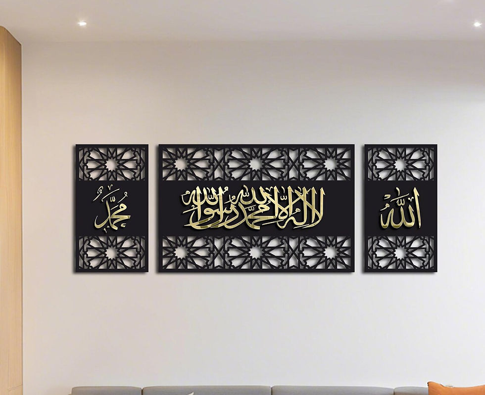 Thumbnail: Set of 3 - Kalima, Allah & Mohammad, Islamic wall art
