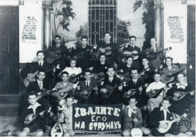 Grupo Musical