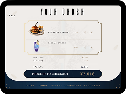 ScreenOrder-08.png
