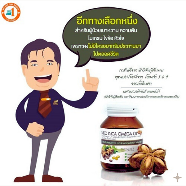 Sakuntala 088-7777-565 (4).png