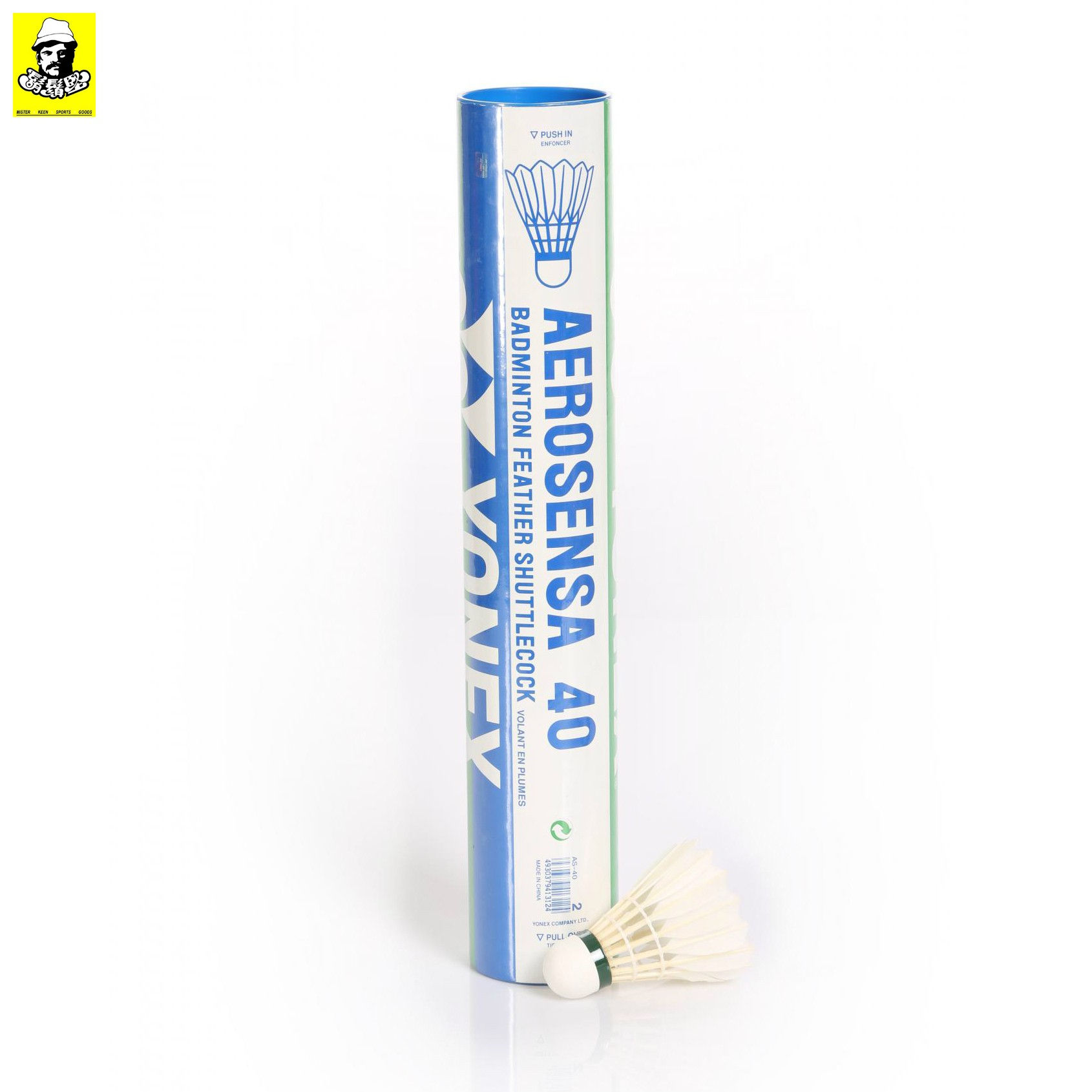 Yonex Aerosensa 40 Shuttlecocks, Yonex AS-40, Yonex AS40