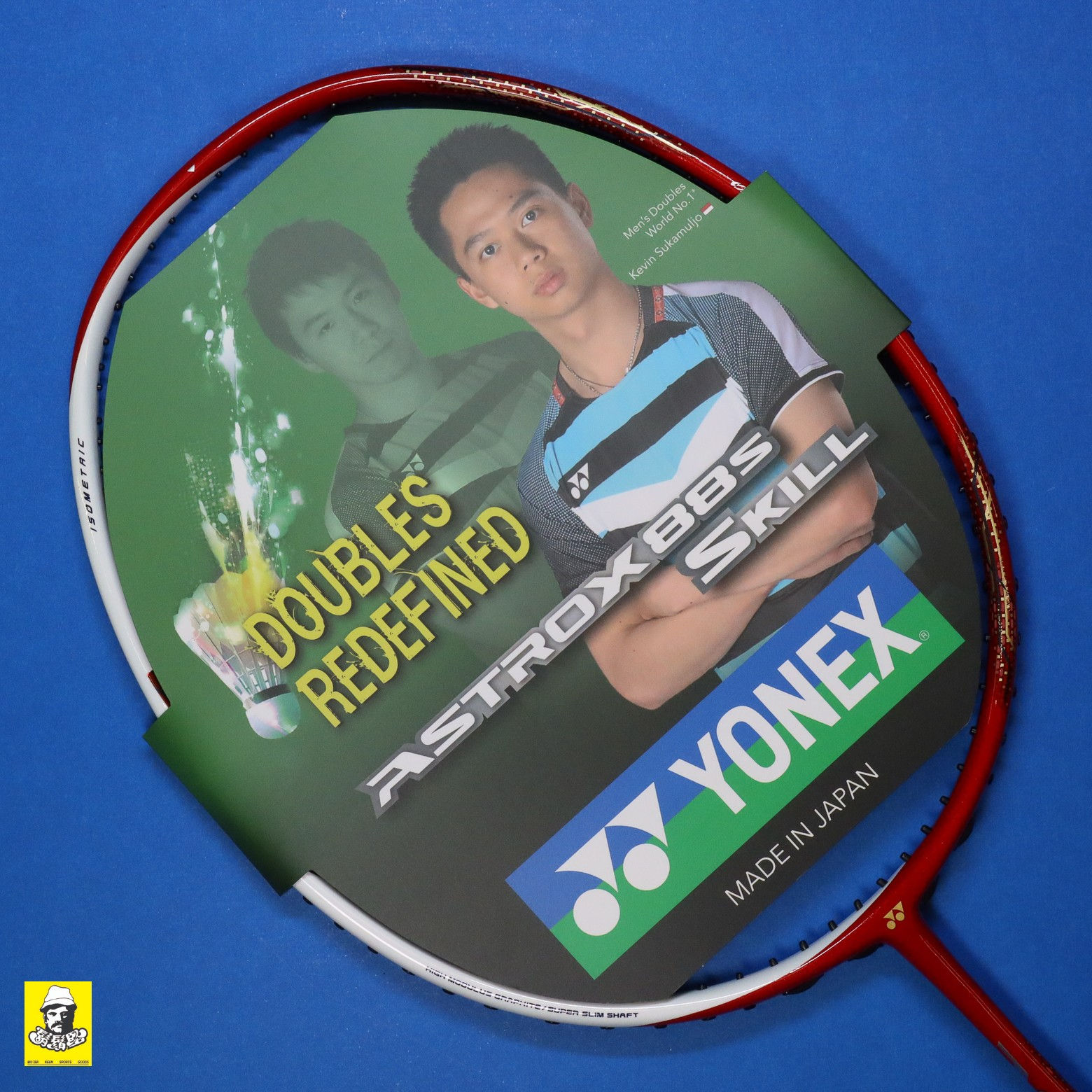 Yonex Astrox 88S New Color