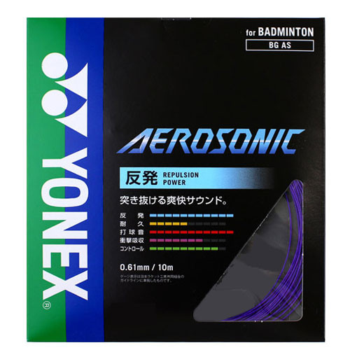 Yonex Aerosonic (JP) | Mister Keen Sports Goods Ltd