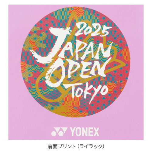 Yonex YOB25200 DAIHATSU JAPAN OPEN 2025 T-Shirt (JP) | Mister Keen
