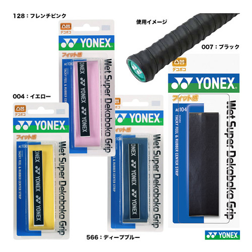 Yonex AC104 Wet Super Dekoboko Grip (JP) | Mister Keen