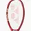縮圖：Yonex Vcore 100 (08VC100), Yonex 08VC100