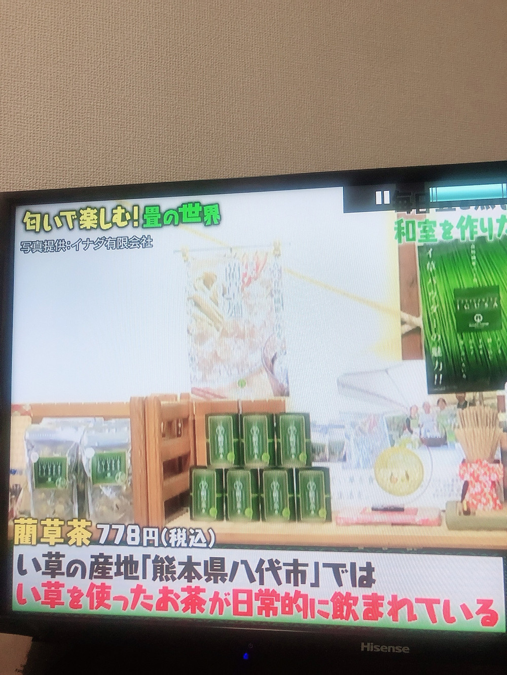 次のような畳のキーワードに迅速に対応いたします。 畳 交換、畳表替え、畳替え、カラー畳、家具屋、家具店、新畳、琉球畳、畳 処分 畳 引き取り、畳 張り替え、畳の張り替え、畳表替え、畳販売、船橋 家具、ここから一番近い畳屋、近くの畳屋、畳 千葉、畳替え 千葉、船橋市、畳 張替え、船橋 畳、近くの畳店、畳 張替え 千葉、船橋市 畳張替え、船橋市 畳表替え、畳 処分、千葉県 表替え、習志野市 畳表替え、千葉県 畳張替え、市川市 畳張替え、市川市 畳表替え、八千代市 畳表替え、鎌ヶ谷市 畳表替え、鎌ヶ谷市 畳張替え、習志野市 畳張替え、畳張替え 千葉、船橋市 畳表替え、松戸市 畳表替え、習志野市 畳 張替え、八千代市 畳 張替え、八千代市 畳 表替え、市川市 畳 表替え、畳 千葉