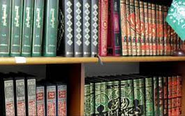 al quran