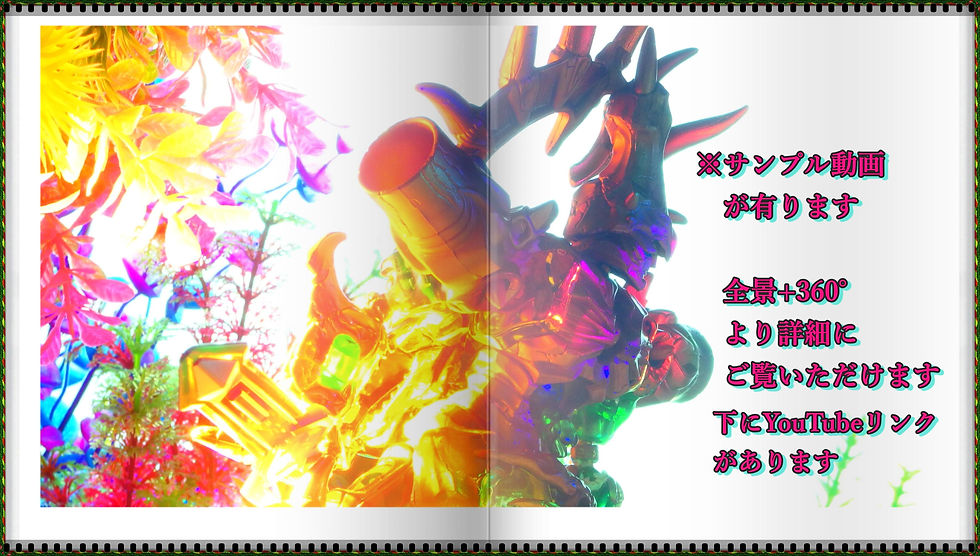 サムネイル： No 056 ライフ・レス・マーズ08 53cm X24cm ディスプレイ・台座・ジオラマ・模型・インテリア・フィギュア・プラモデル・ハンドメイド〔才も不才も〕