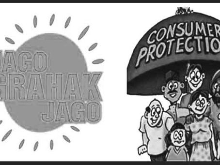 “How to File a Complaint in India’s Consumer Court A Step-by-Step Guide”