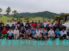 ⛳第3回トリマル産業杯⛳