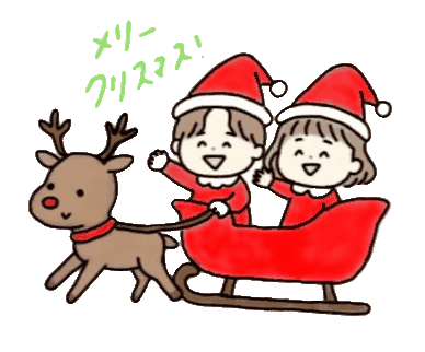 みんとクリスマス