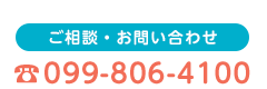 トリマル産業