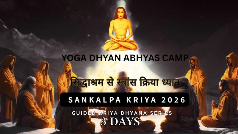 Kriya Meditation Camp - Sankalpa Kriya 2026
