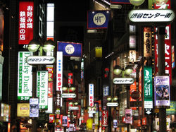 08.02.17 Tokyo, Shibuya 20.JPG
