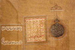 13.06.14 Kuala Lumpur, Islamic Art Museum (20).JPG