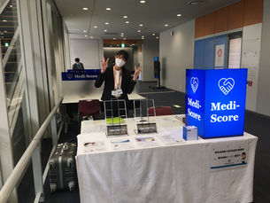 学会お疲れ様でした!