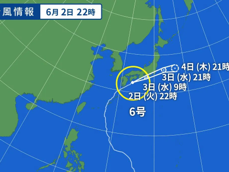 6/3(水)台風予報ですが