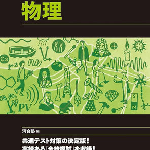 後輩ができた(笑)