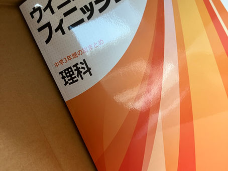 【プロ家庭教師の視点】中高生の夏休みの過ごし方 ~受験にもつながる戦略的な夏に~