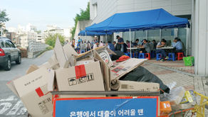 8월의 둘째주, 급식 후기