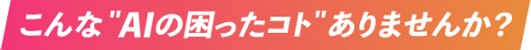 Midashi01.png