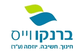 לוגו-ברנקו-וייס-שקוף-logo-1.gif
