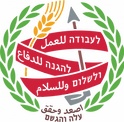 semel_noal-26-9-16-approved-01-e1515356848923.png