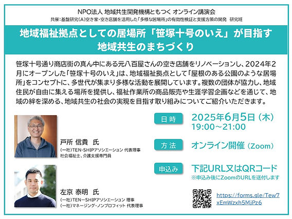 ソーシャルワークの社会的構築 : 優しさの名のもとに ソーシャルワークの社会的構築 (明石ライブラリー) (明石ライブ