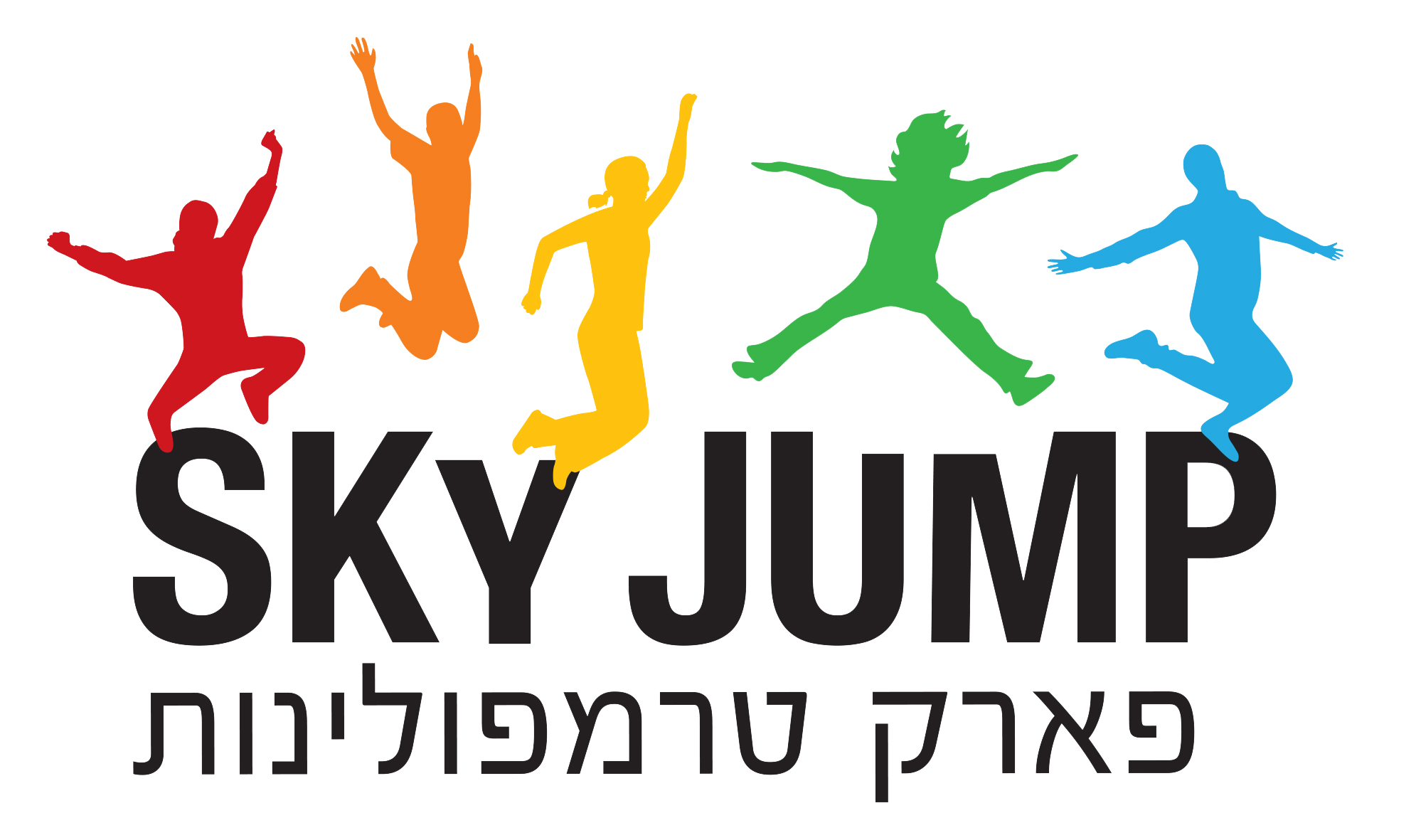 סקאי ג'אמפ