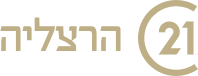 סנצ'ורי 21 הרצליה