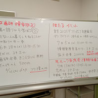 今週のいちょうの会(R6.6/11)