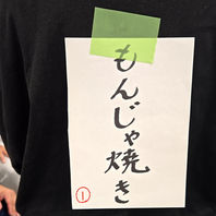 R08/06/03 活動報告(学習班1)