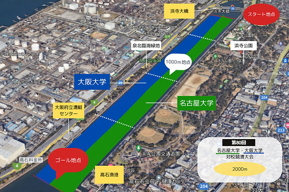 スタート地点 (1)_edited.jpg