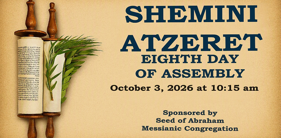 Shemini Atzerat Banner 2026.png