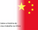 Sobre a história do meu trabalho na China