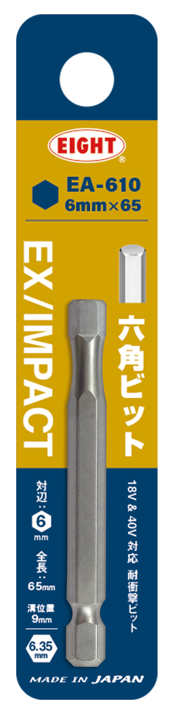 サムネイル： EA-610  全長65mm
