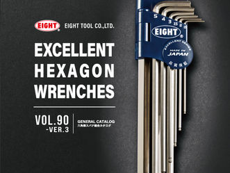 希望小売価格改定と新総合カタログ（Vol．90-Ver.3）発刊のご案内