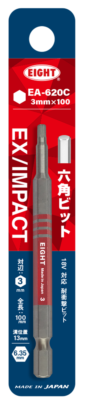 サムネイル： EA-620C  全長100mm