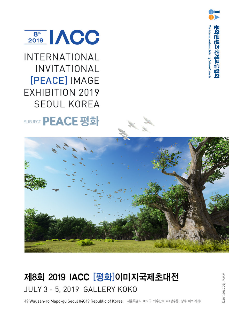 IACC평화이미지국제초대전