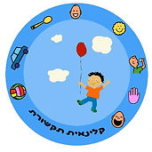 לוגו של קלינאית תקשורת: אני אתן לילד בלון שיוכל לעוף לגבהים 