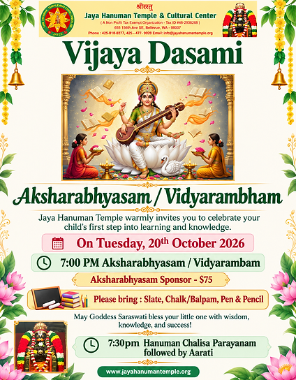 Vijaya Dasami Aksharabhyasam Invitation(1).png