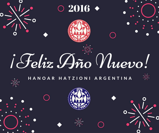 ¡Feliz 2016!