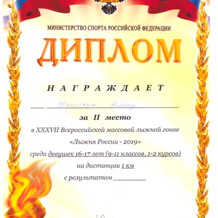 Скан_20220205 (3).png