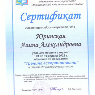 Скан_20220421 (2)_edited.jpg