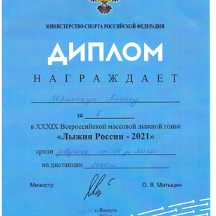 Скан_20220205.png