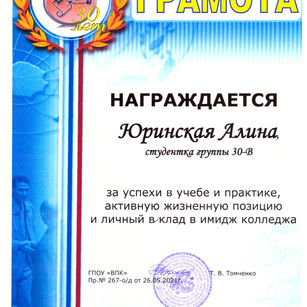 Скан_20220112 (8)_edited.jpg