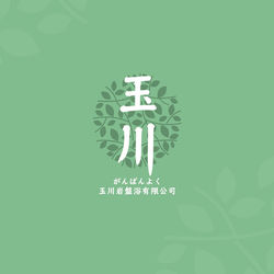 玉川Logo