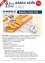 babka.png