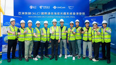China Telecom Leads ALC Submarine Cable Landing in Hong Kong